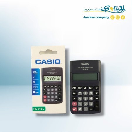 ماكنة حاسبة جيب كاسيو HL-815L-WE-W