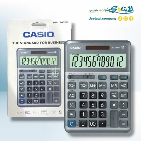 آلة حاسبة مكتب كاسيو  DM-1200FM