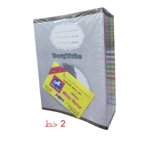 دفاتر مدرسية 2 خط 40 ورقة