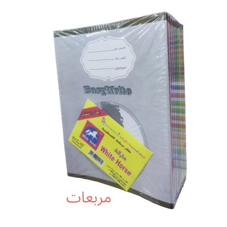 دفاتر مدرسية مربعات 40 ورقة
