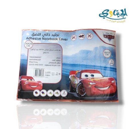 جلاتين لاصق مقطع حجم دفتر اشكال دزني 
