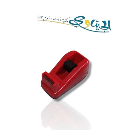 قطاعة لزيق حجم صغير