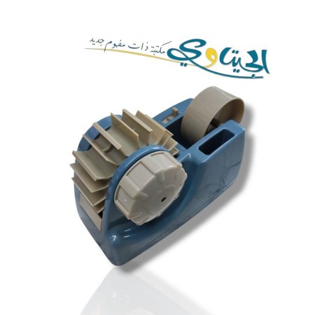 قطاعة لزيق حجم كبير 3 سم و 6 سم