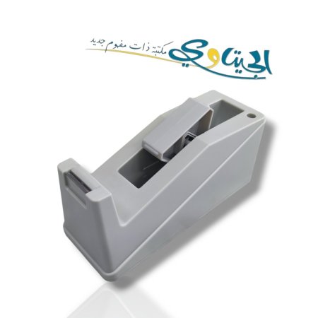 قطاعة لزيق حجم كبير KW