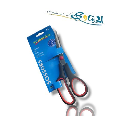 مقص ورق حجم كبير 8.5 انش  لون اسود