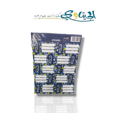 طوابع اسماء 30 طابع