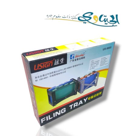 ترية دوسيات مع علاقة
