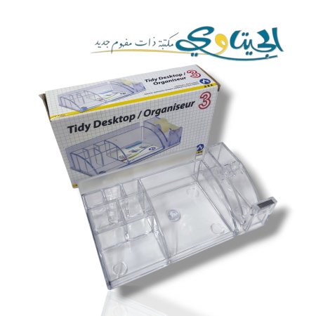 مقلمة مكتب بلاستيك شفاف
