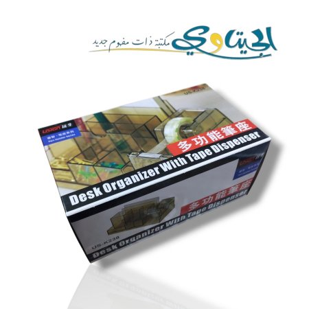 مقلمة مكتب بلاستيك شفاف