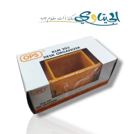 مقلمة مكتب بلاستيك ملون