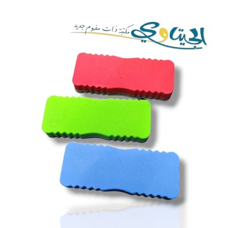 محايات لوح ابيض اسفنج طبقات