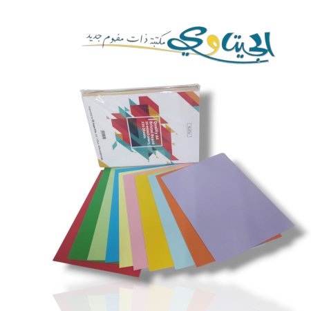 كرتون مقطع ملون 10 الوان 150 طبق حجم A4