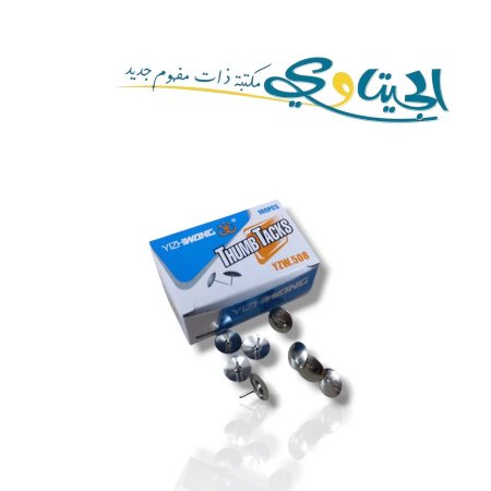 دبابيس طبعة قصير رأس دائري