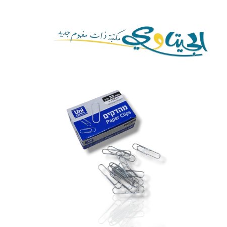 دبابيس مشبك صغير 33 ملم