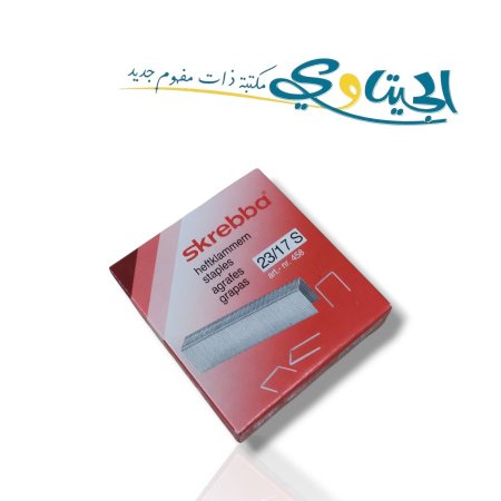 دبابيس كتب سكريبا
