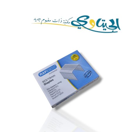 دبابيس كتب Rapesco