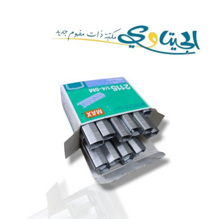 دبابيس مضلع ماكس حجم وسط نمرة 2115