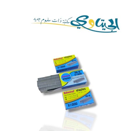 دبابيس مدبسة حجم وسط نمرة 26/6 1000 دبوس