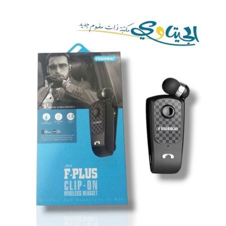 سماعة موبايل لاسلكي مع مايك داخلي