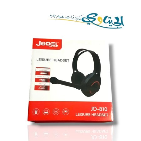 سماعة رأس هيدفون 
