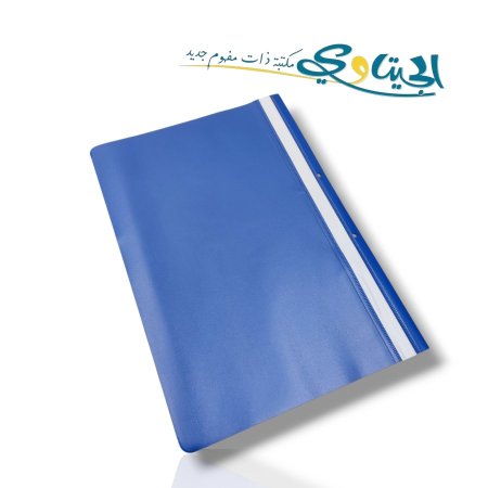 ازرق