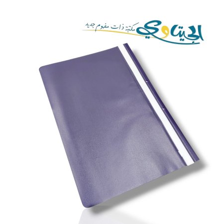 بنفسجي