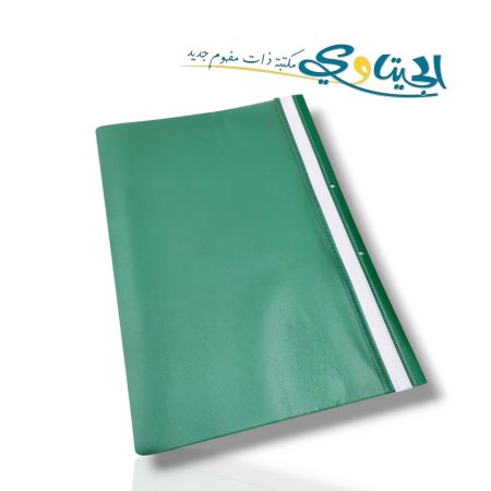 اخضر