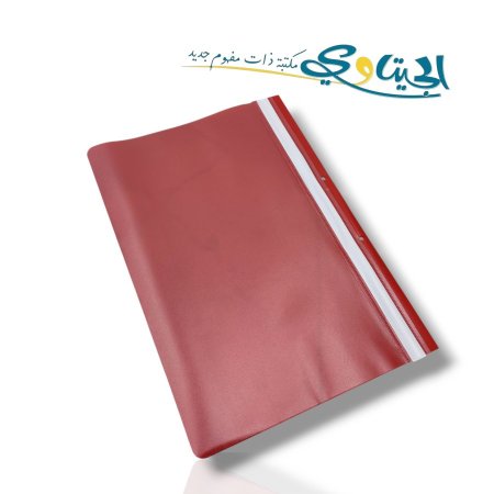 احمر