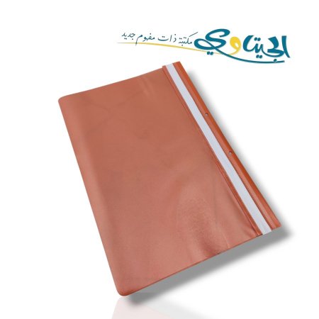 برتقالي
