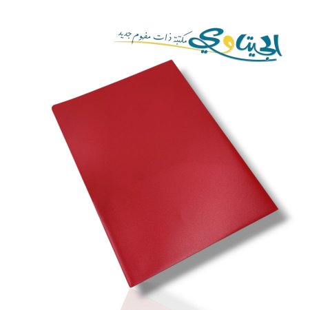 احمر