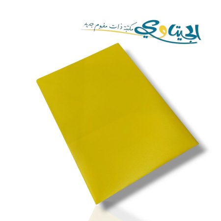 اصفر