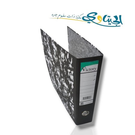 دوسيات كرتون بوكس فايل عربي 8 سم حجم كبير