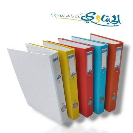 دوسيات رينج فايل بلاستيك