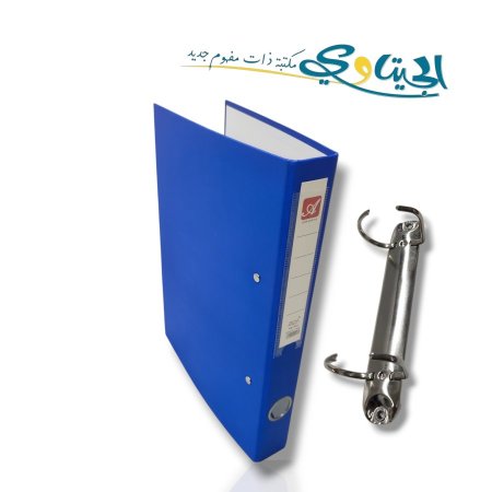 دوسيات رينج فايل بلاستيك AN PAI