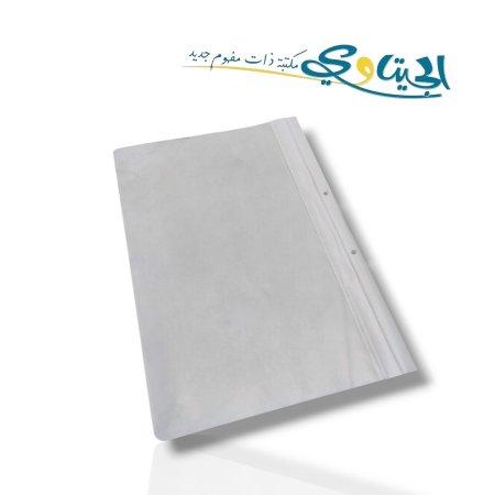 ابيض