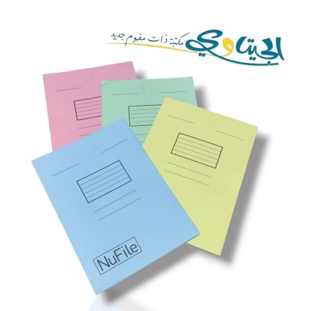 دوسيات كرتون مانيلا مع حديدة