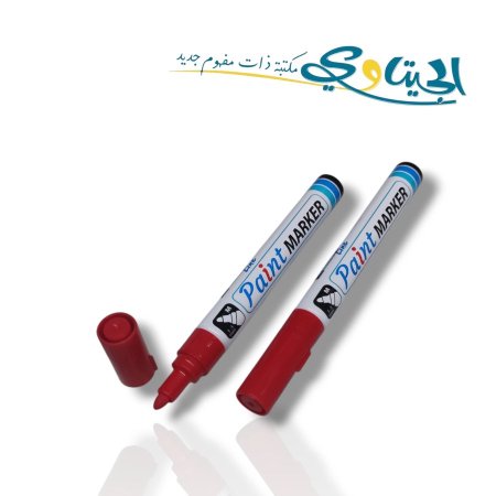 احمر