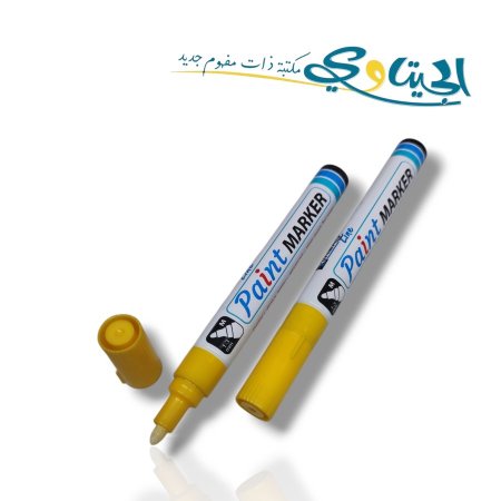 اصفر