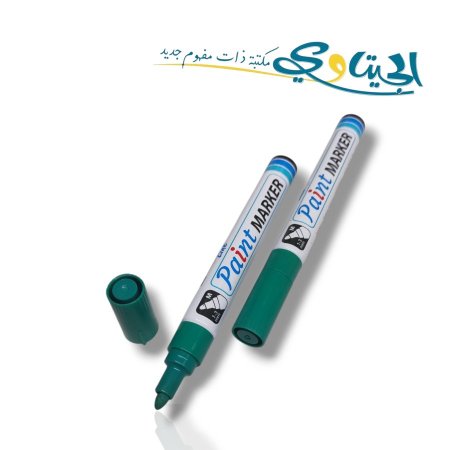اخضر