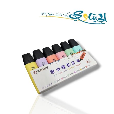 اقلام فسفوري باستيل 6 لون SBIDE