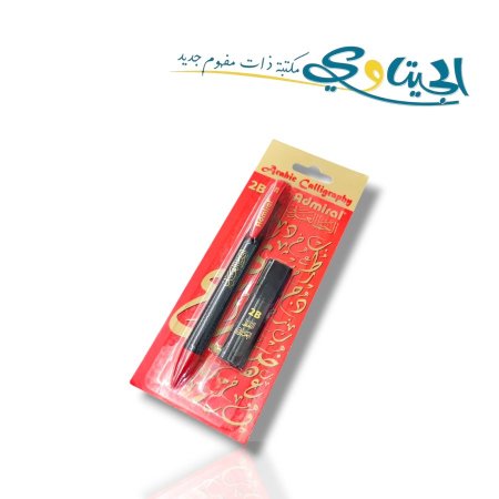 اقلام رصاص خط عربي 