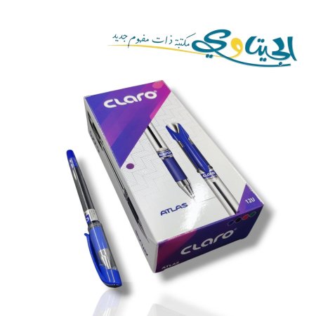اقلام حبر جاف كلارو اطلس