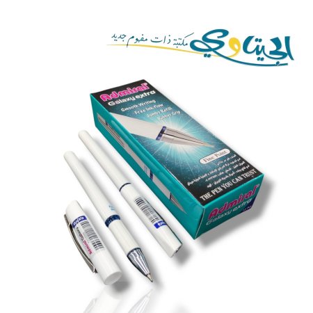 اقلام حبر جاف ادميرال جلاكسي