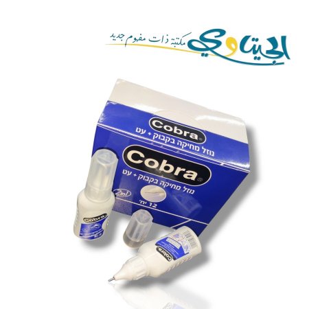 تيبكس مزدوج قلم وفرشاة  10ml كوبرا