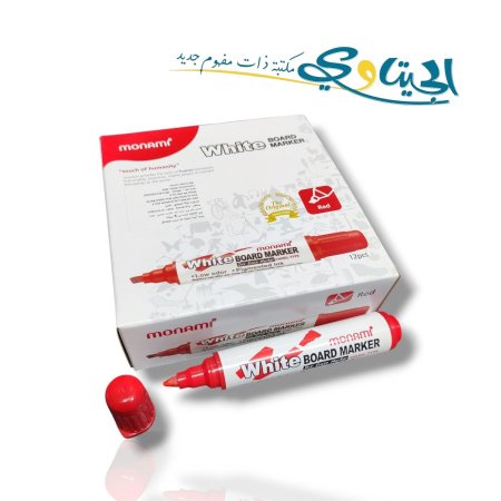 احمر