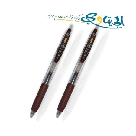 بني