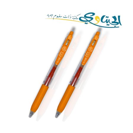برتقال فاتح
