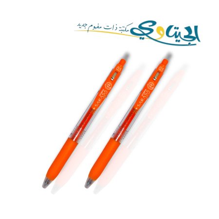 اقلام حبر سائل زيبرا كباس ملون نمرة 0.5