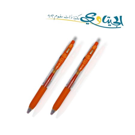 برتقالي