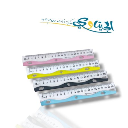 مساطر بلاستيك مع سيلكون 20 سم